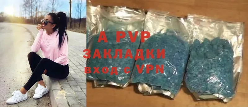 APVP мука Чишмы