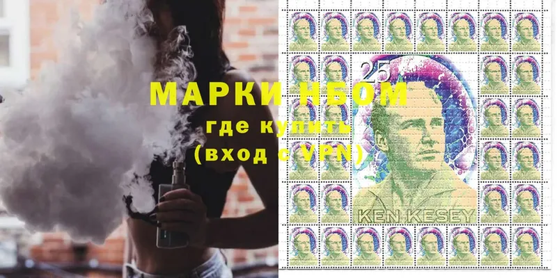 Марки 25I-NBOMe 1,8мг  MEGA ССЫЛКА  Чишмы 